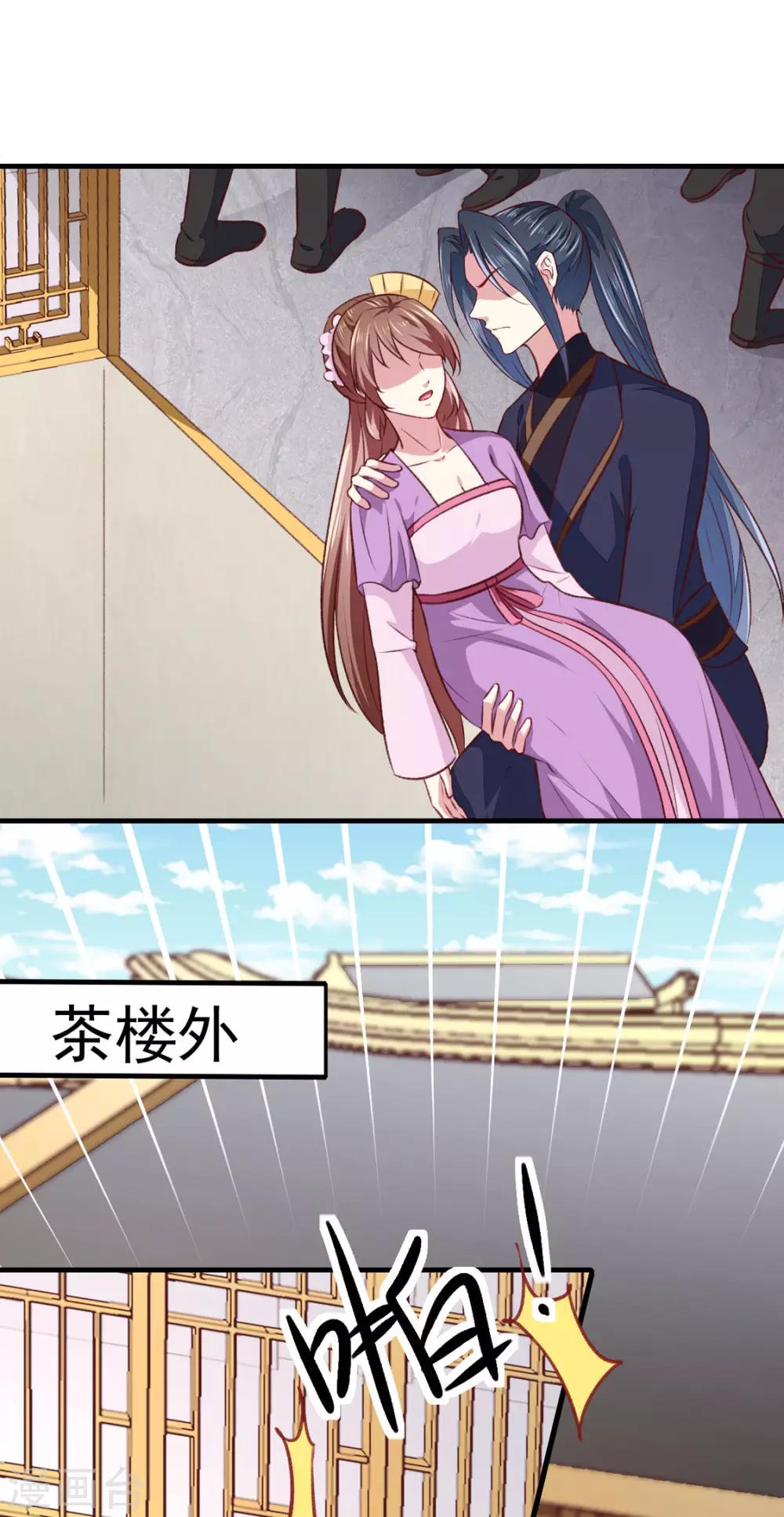 第177话 杀无赦29