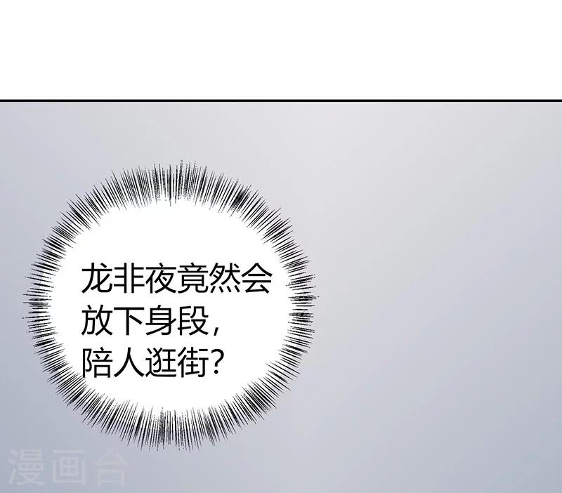 第111话 与礼不合10