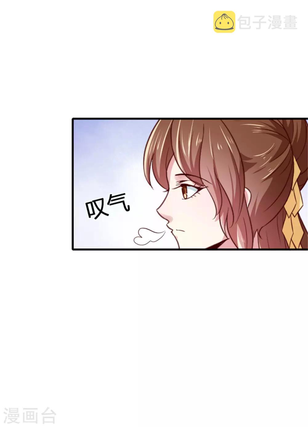 第169话 你懂得什么是喜欢吗6