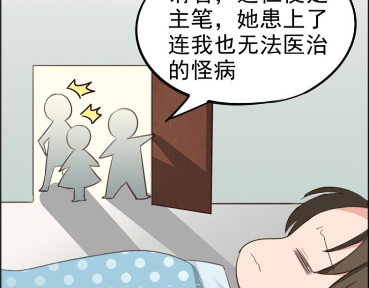 圣诞番外23