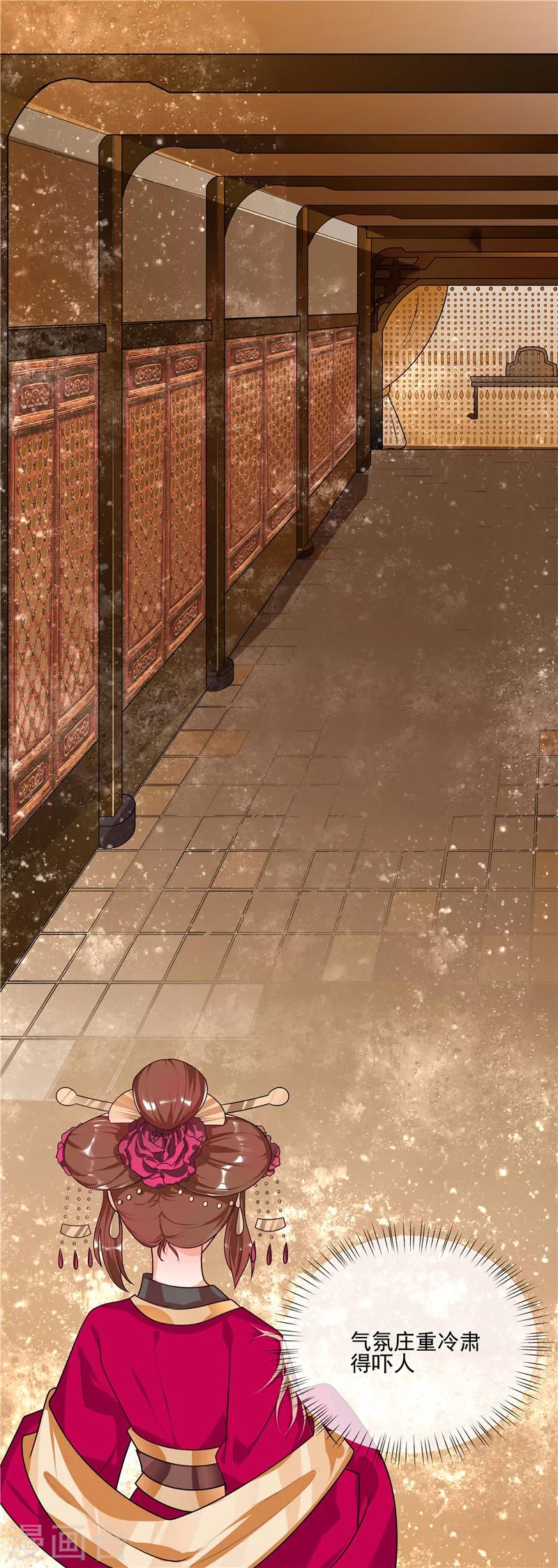 第45话 全力以赴4