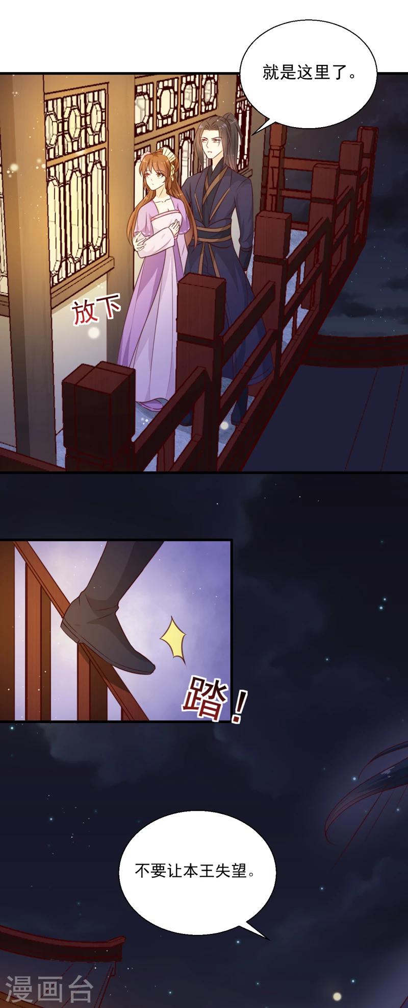 第137话 毒人18