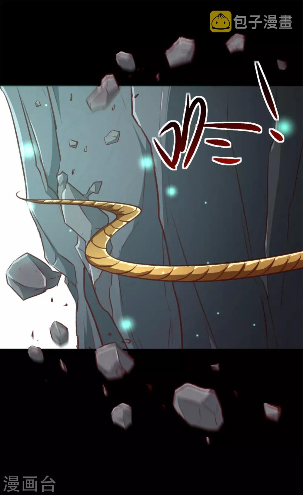 第181话 坠入蛇窟33