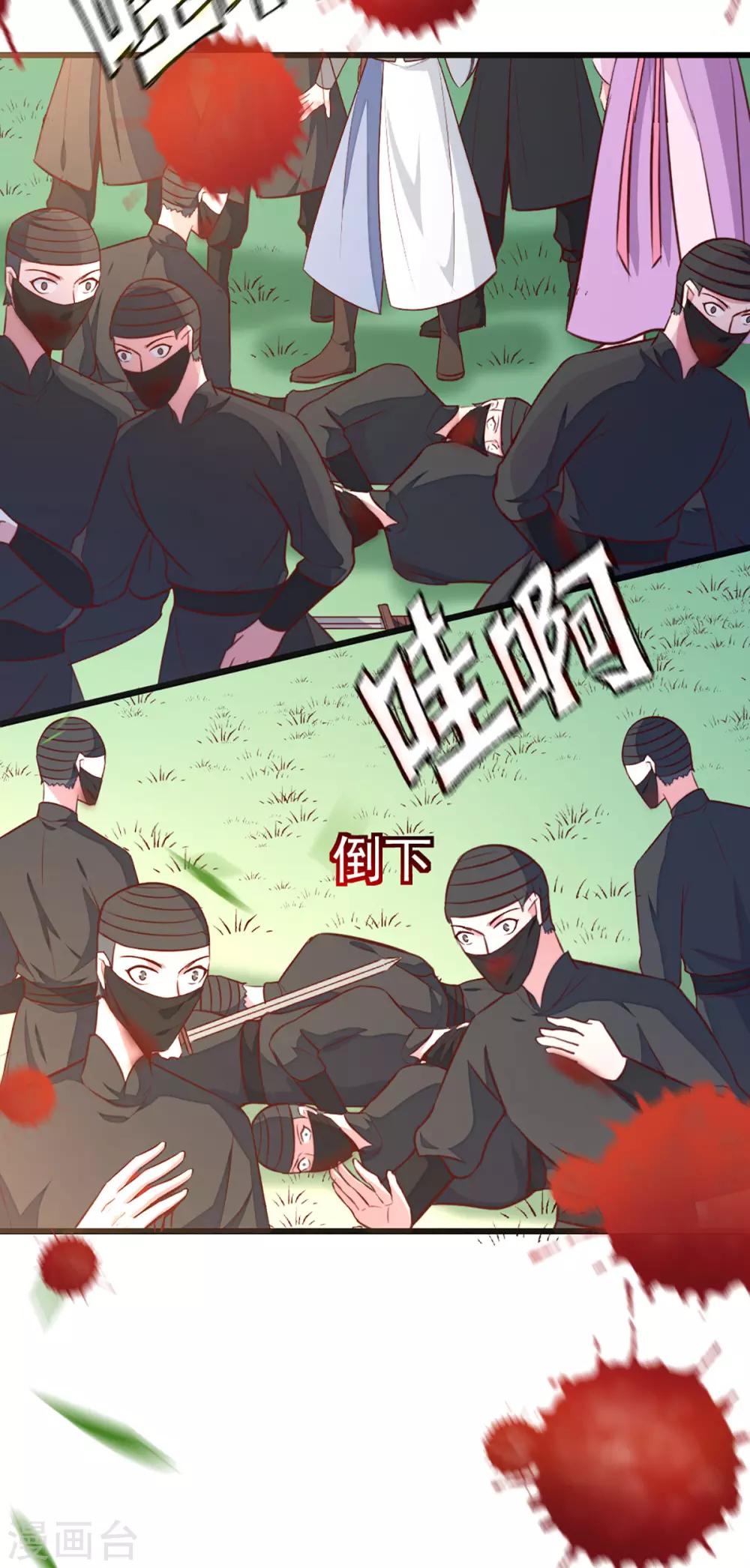 第209话 你还不过来？17