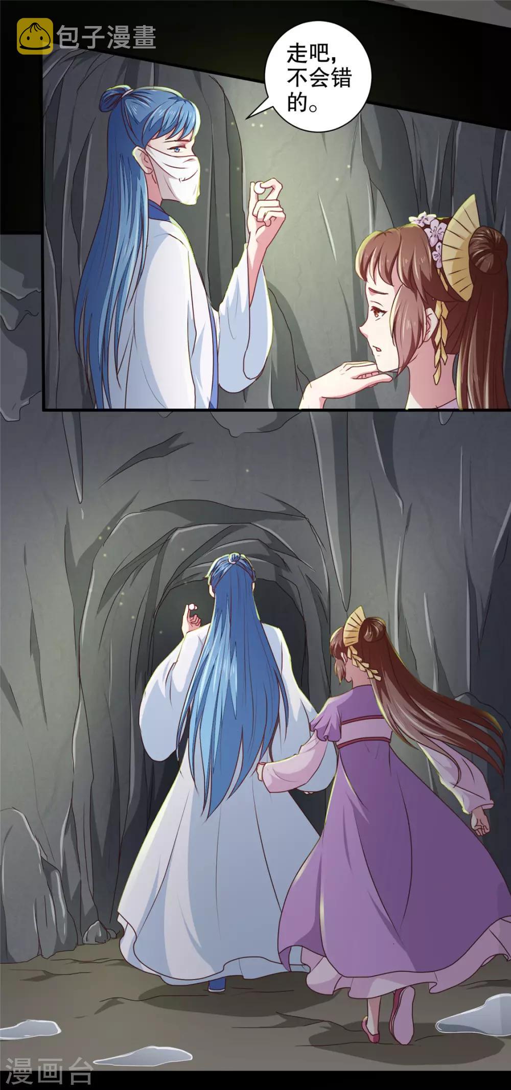 第180话 你自己选15