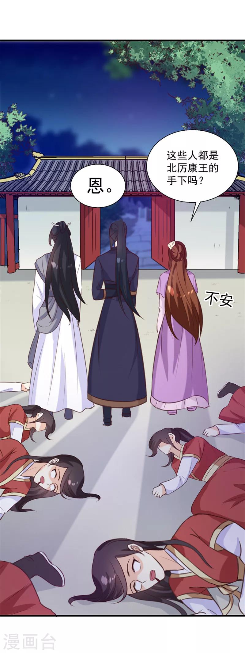 第139话 对它，我一无所知21