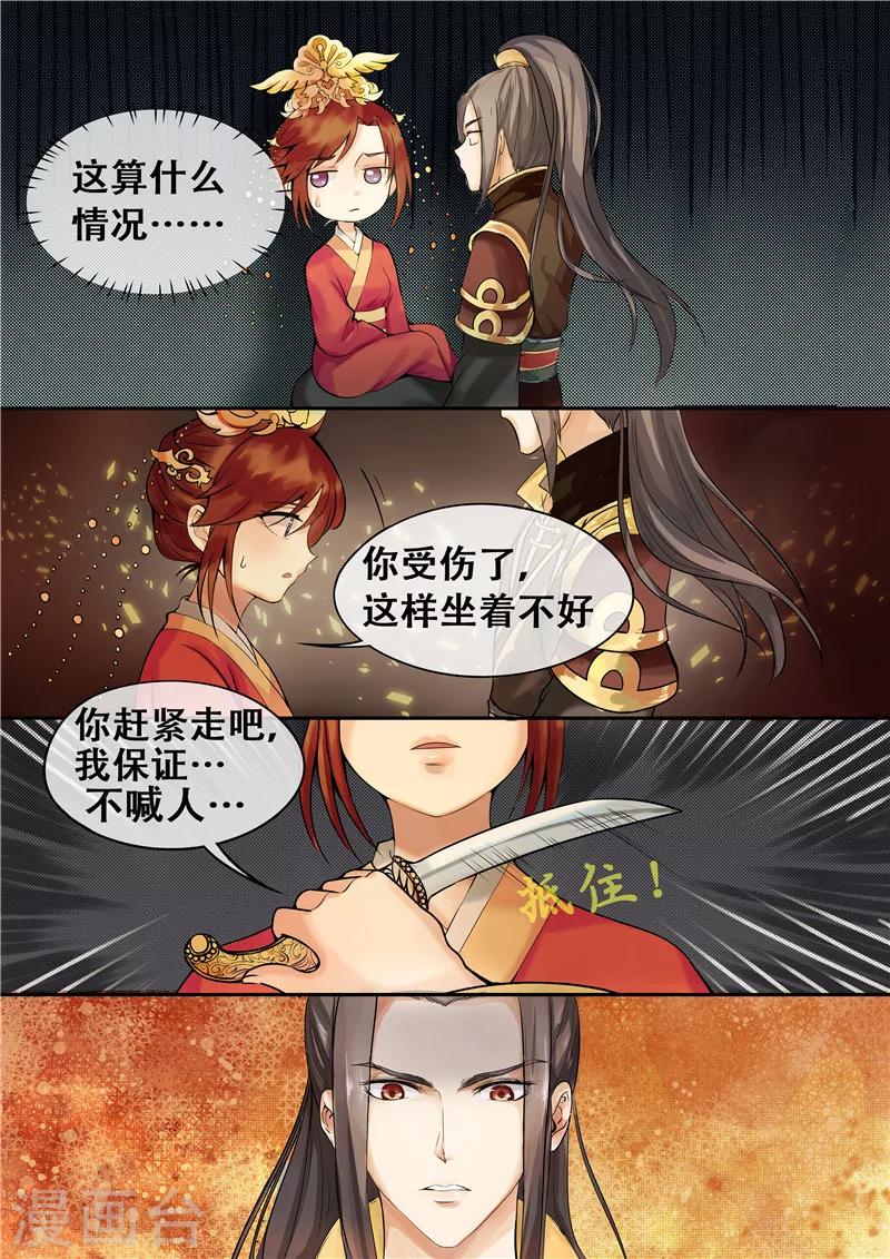 第6话 把衣服脱了0