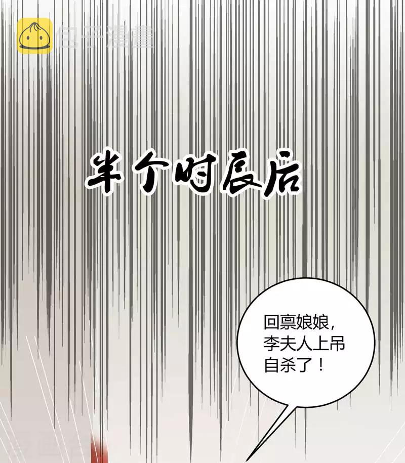 第134话 不得安宁5