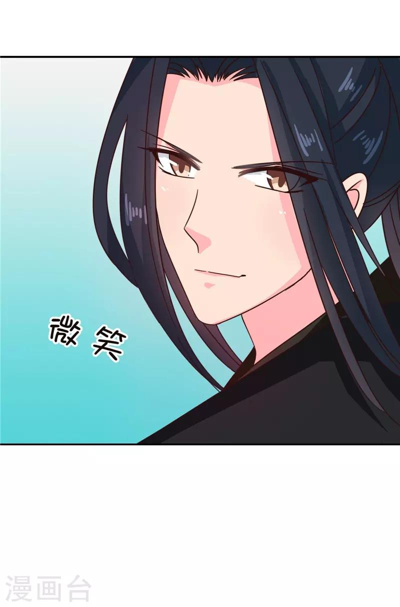 第107话 累赘3