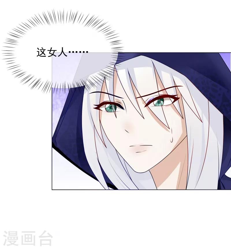 第58话 直接放弃8