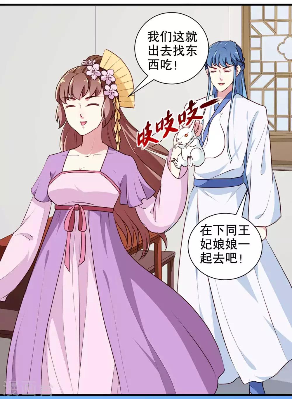 第196话 毒草库9