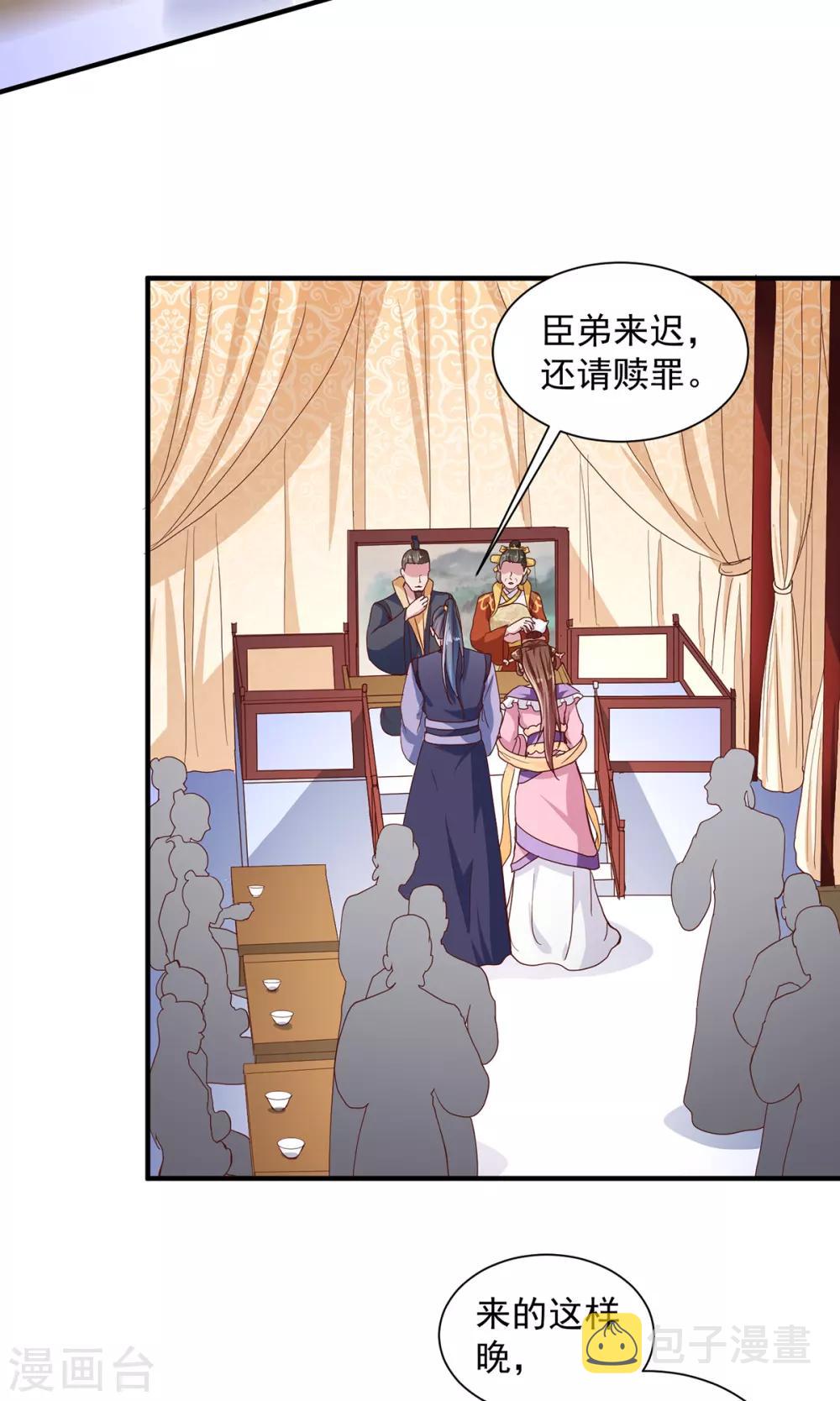 第216话 太后寿宴17