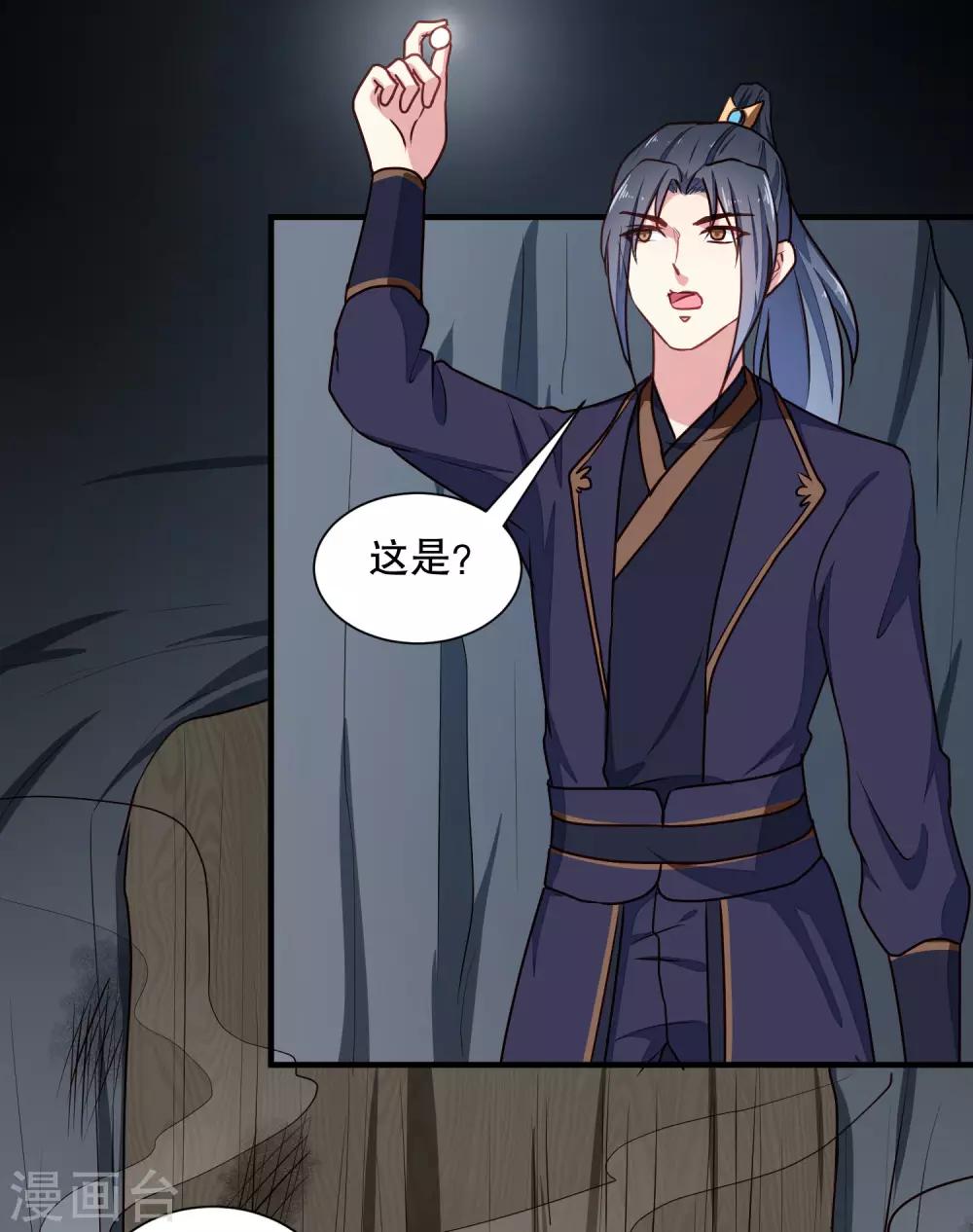 第202话 携手并进18