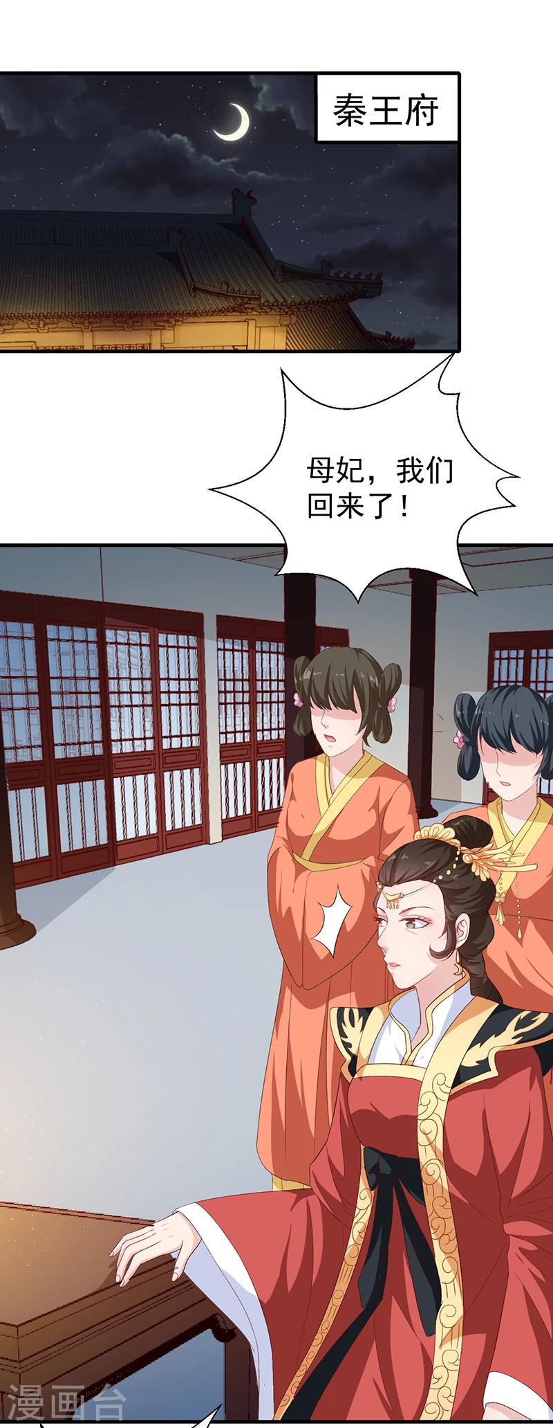 第125话 紫艾草0