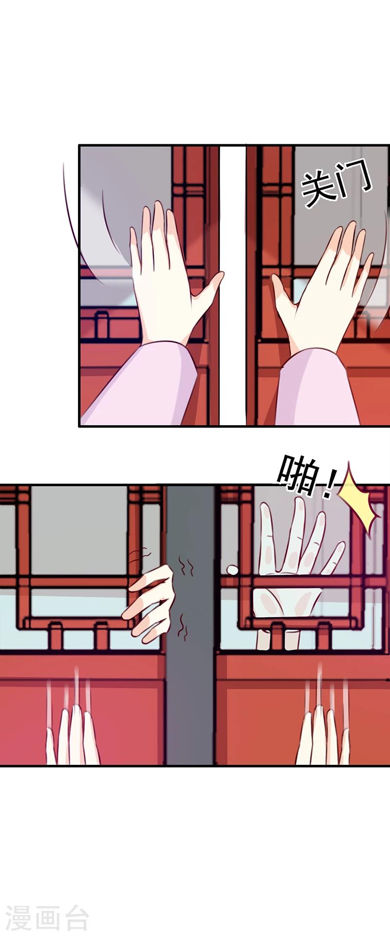 第129话 昏迷三天16