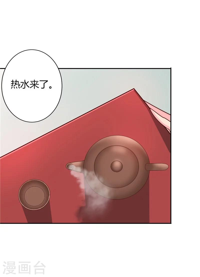 第105话 深层扫描28