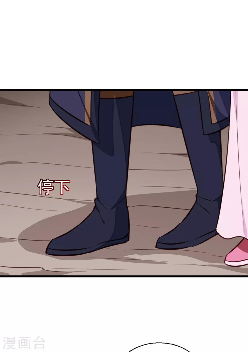 第203话 龙飞夜的怀疑34