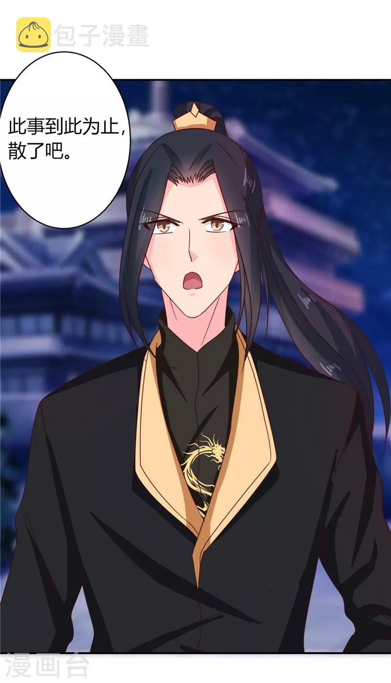 第107话 累赘27