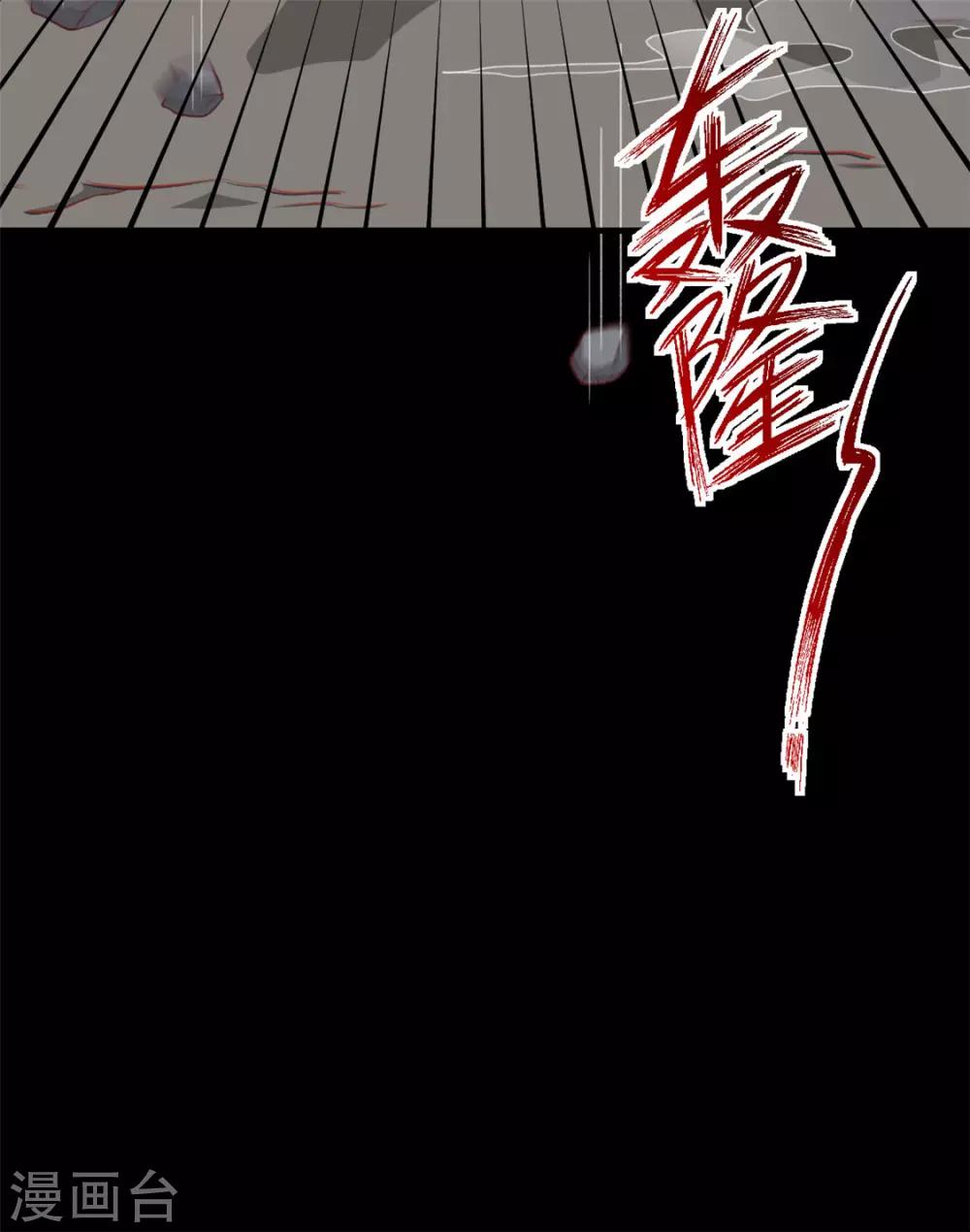 第185话 天坑死穴37