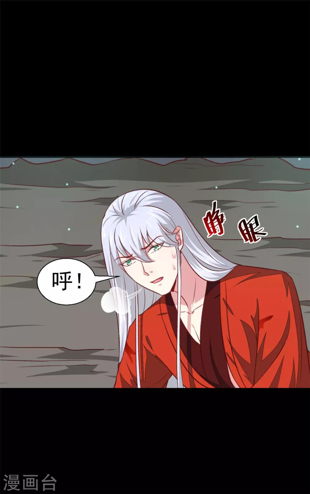 第183话 你来的正好6