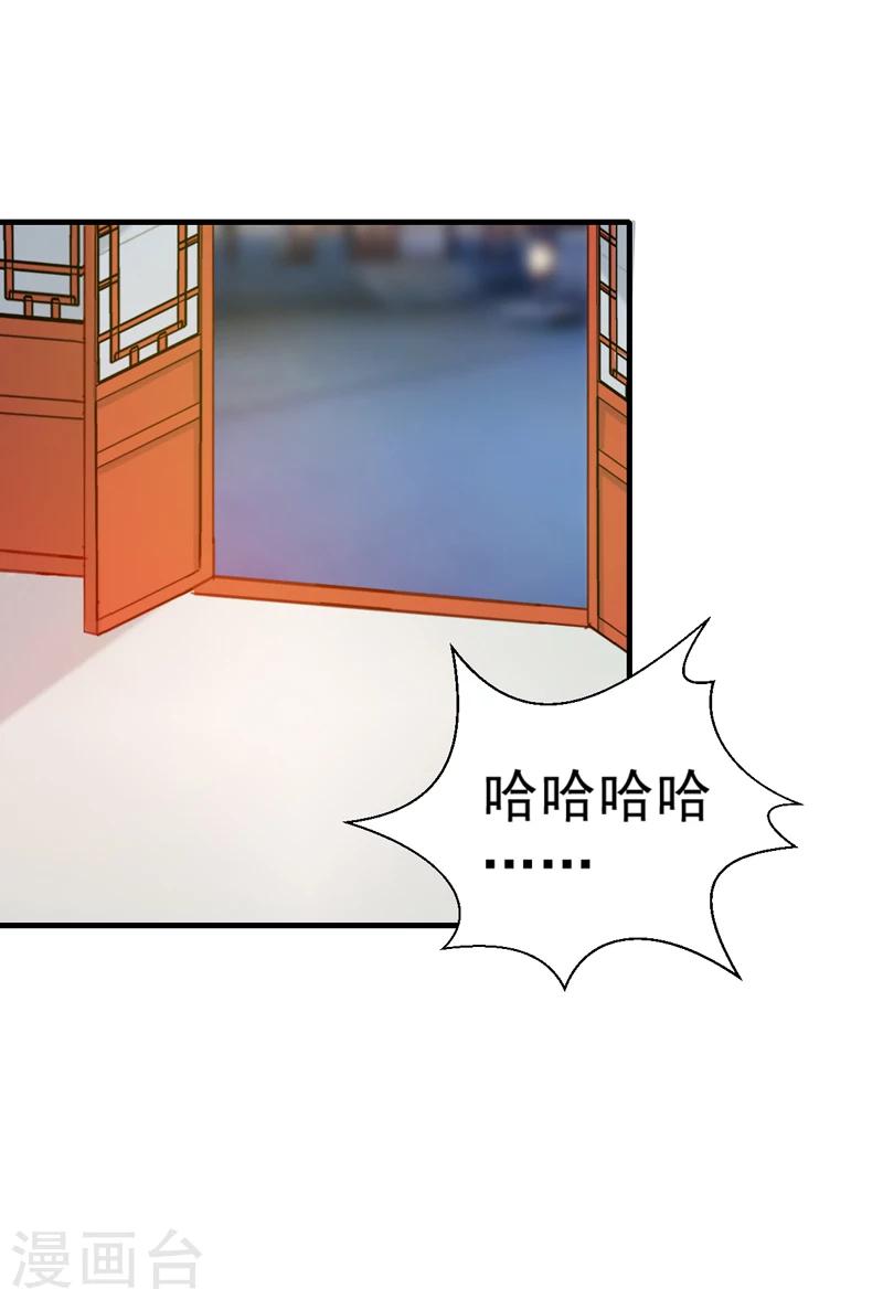 第143话 有刺客12