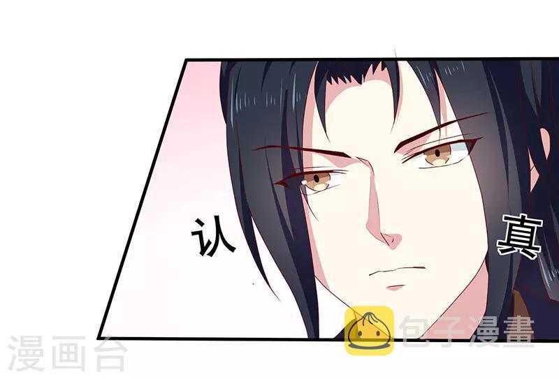 第156话 来者不善9