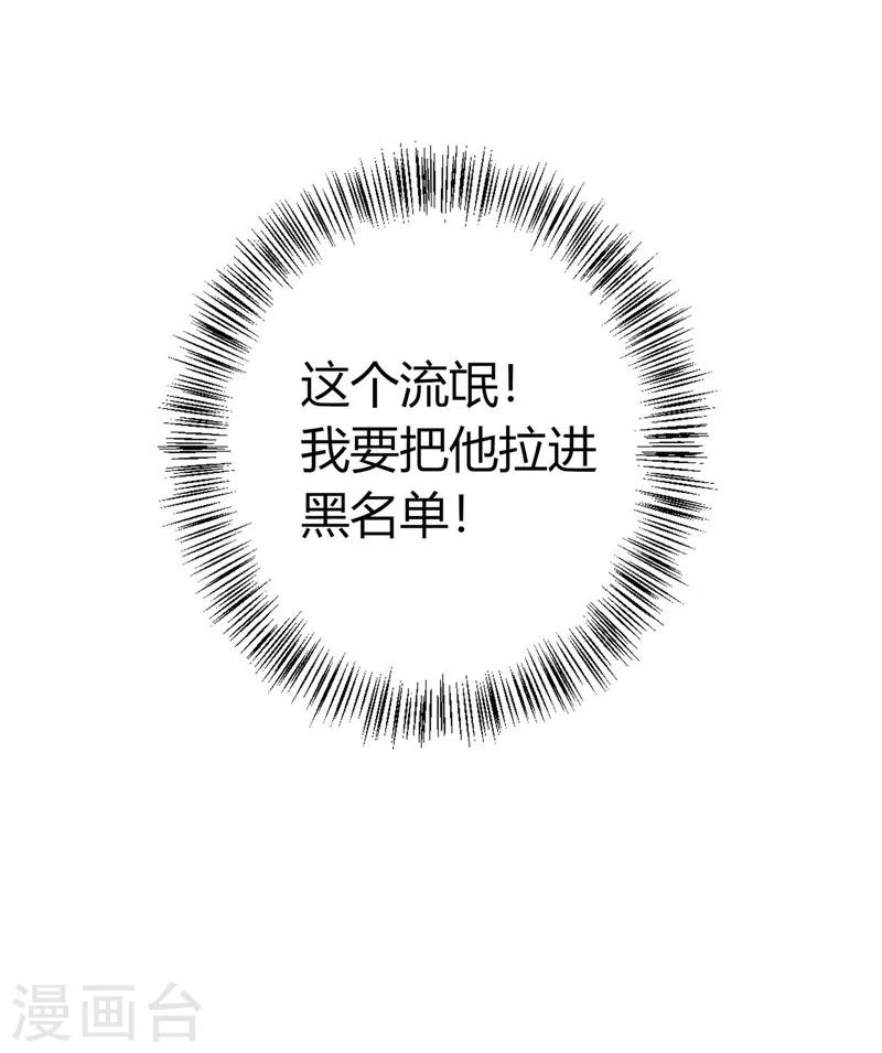 第109话 自身难保16