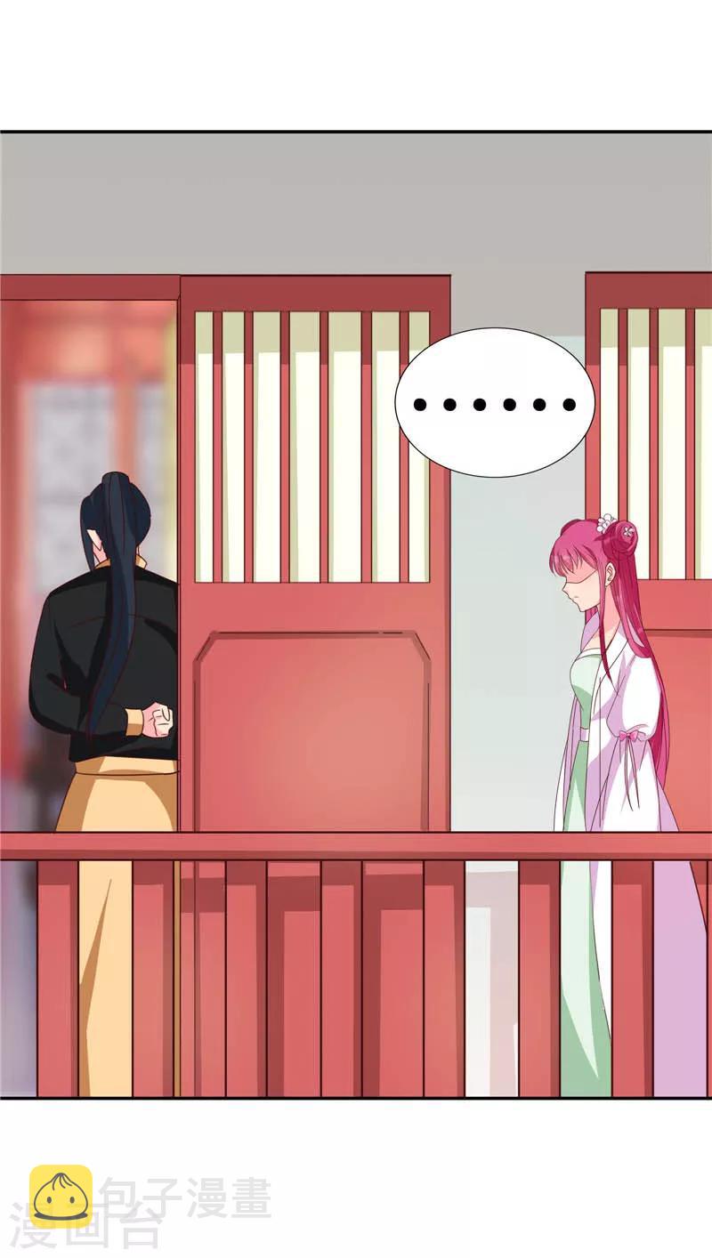 第117话 咕咕咕你不介意吧？12