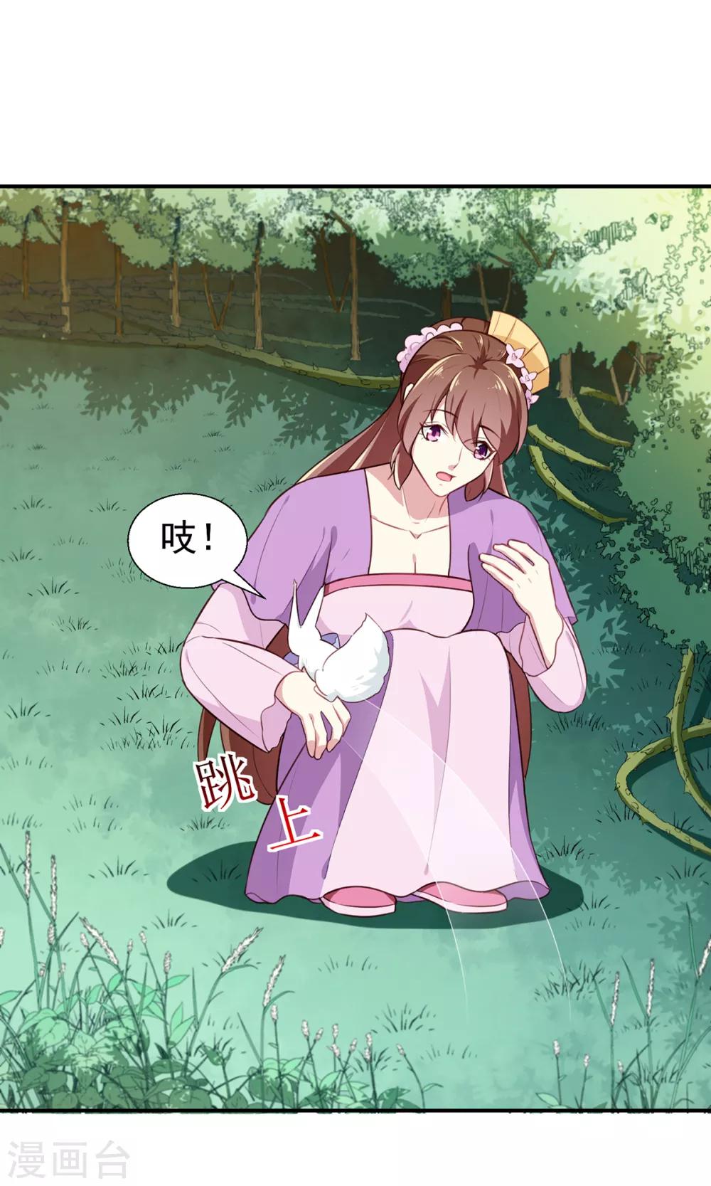第197话 又见面了37