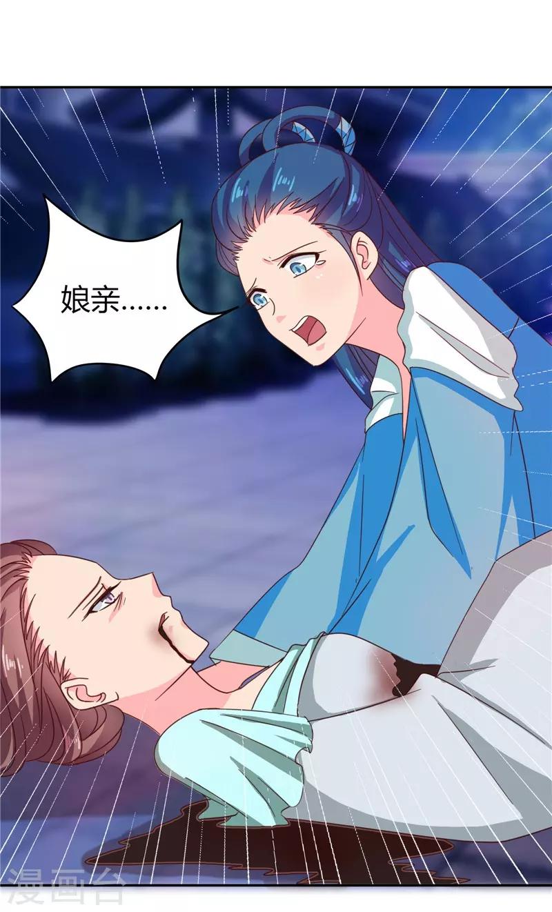 第107话 累赘23