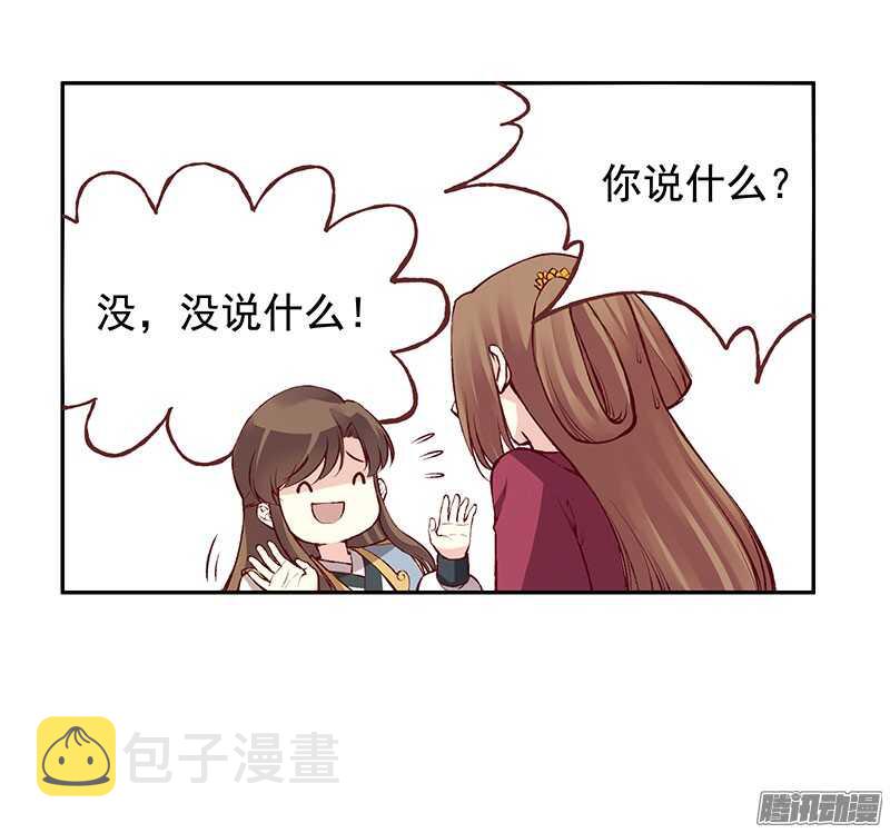 第219话 皇位29