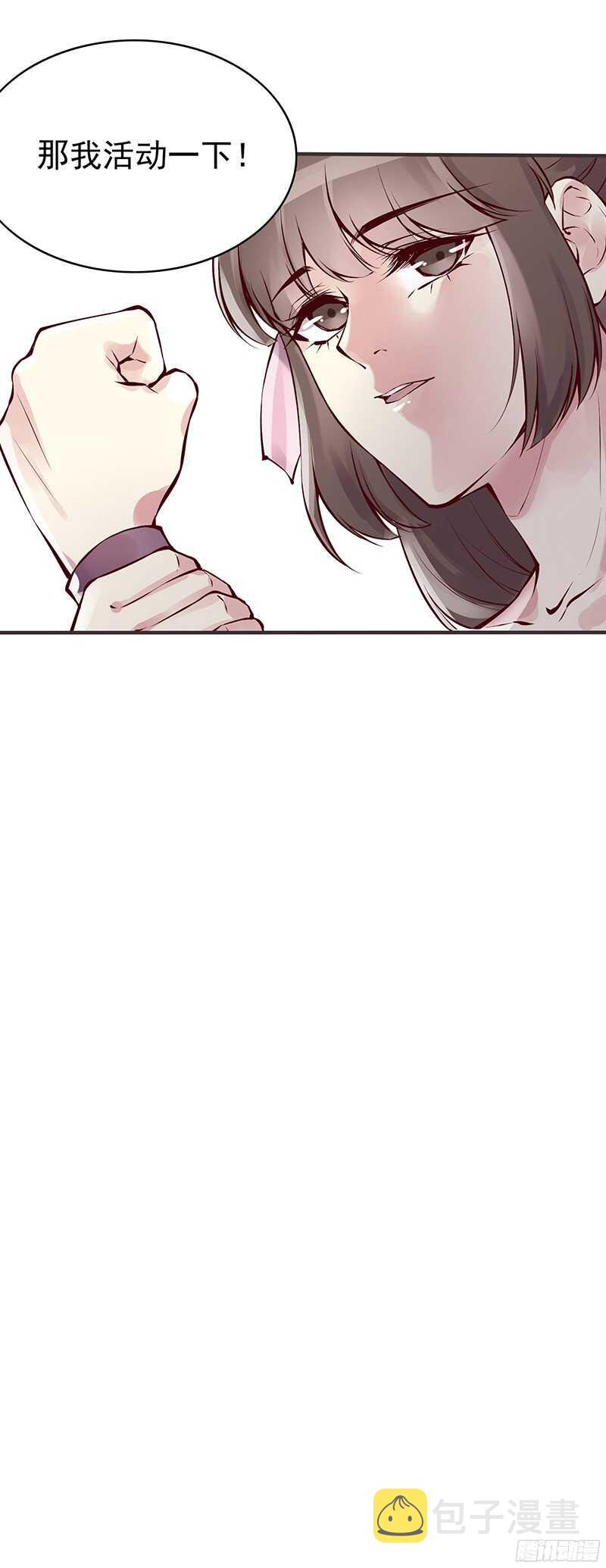 第227话 所谓喜欢16
