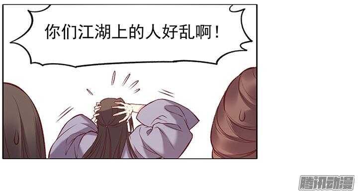 第174话 性别5