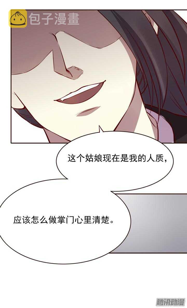 第140话 带着轩辕剑打反派28