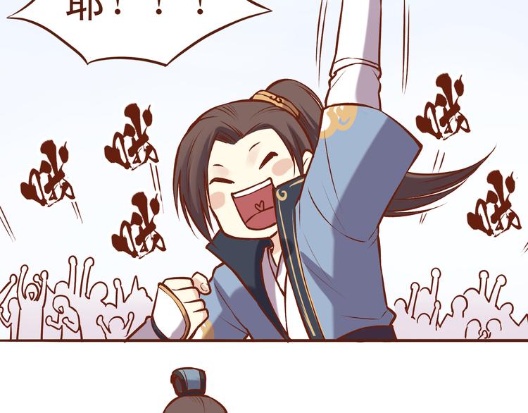 第20话 师祖就是个轻率的人12