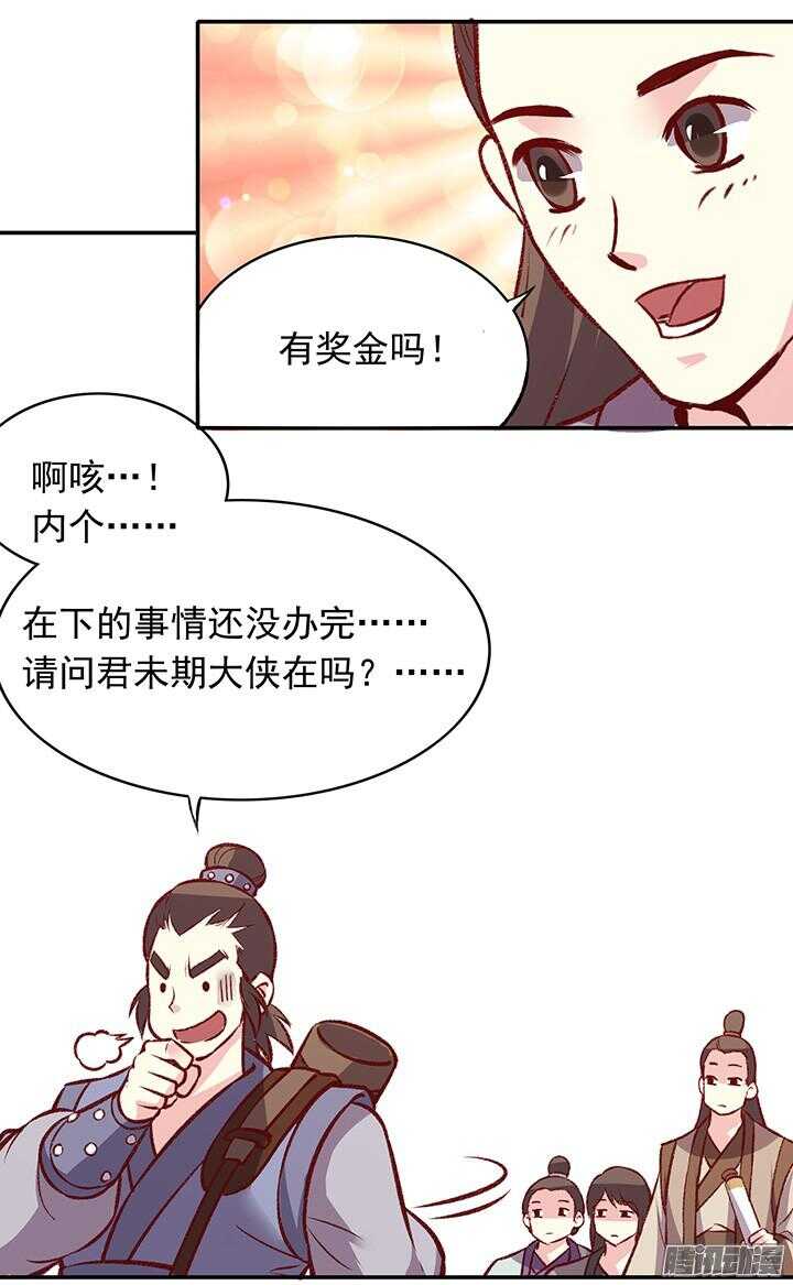 春节特辑215
