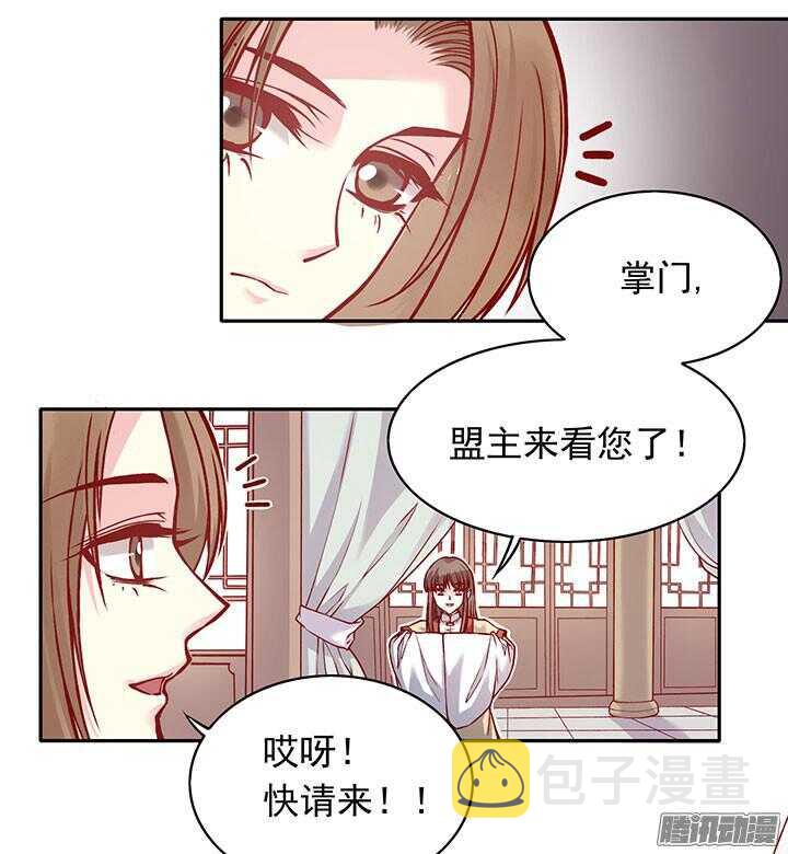 第195话 威胁2