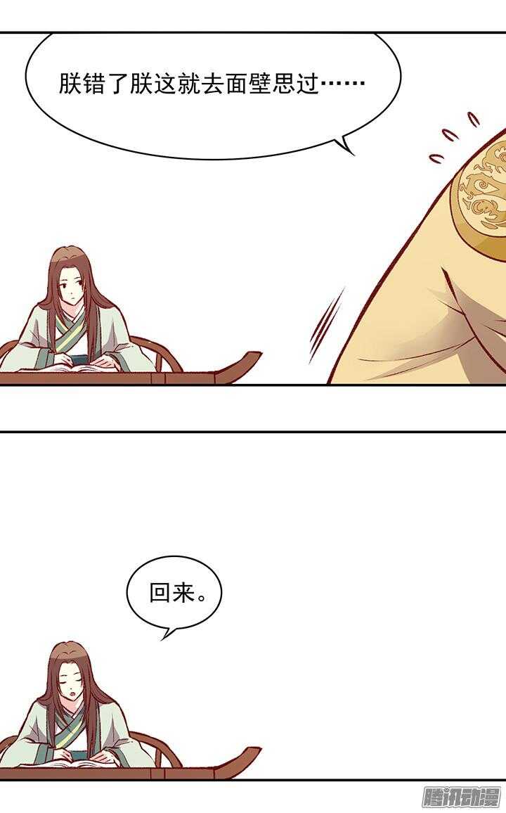 第160话 剑圣11
