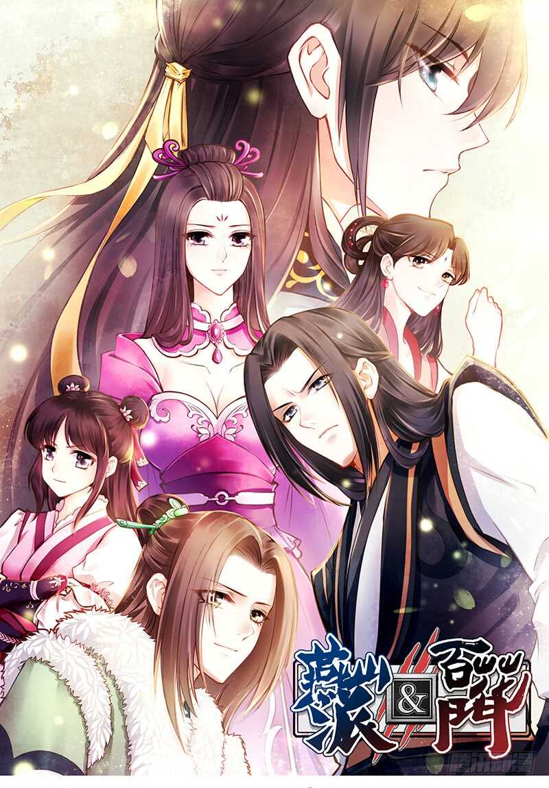 第245话 突然出现的愿望鸡0