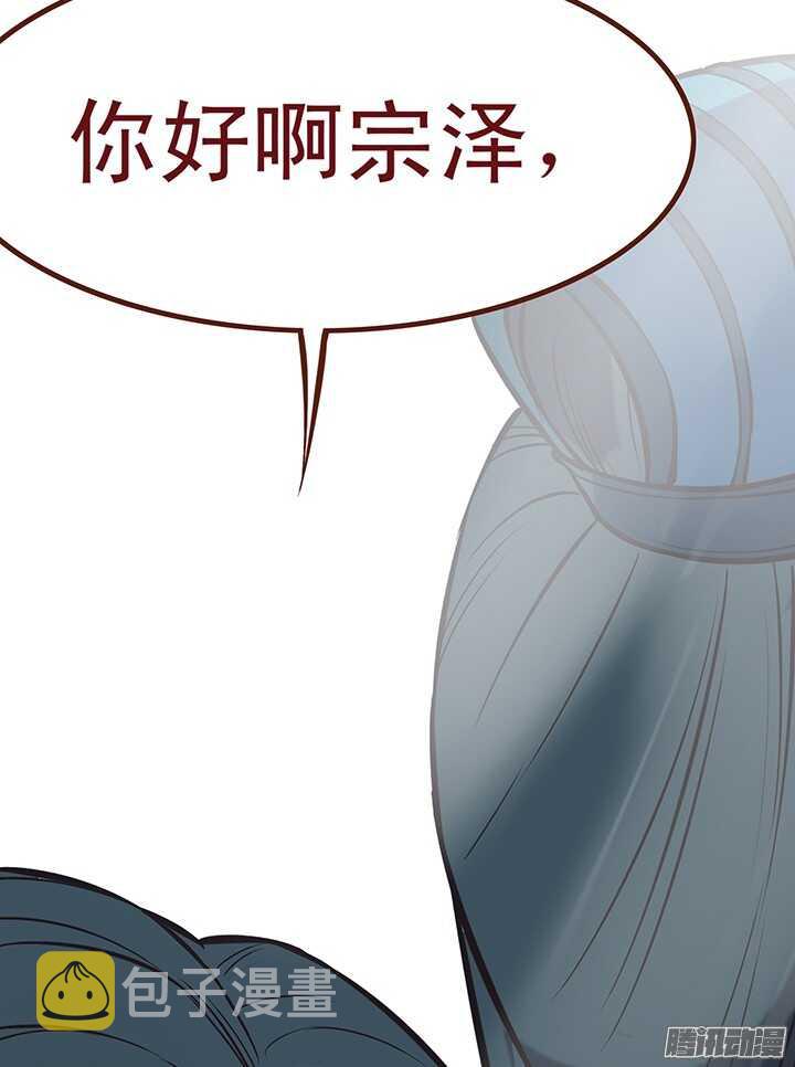 第76话 师祖亲自为朝暮行疗伤13