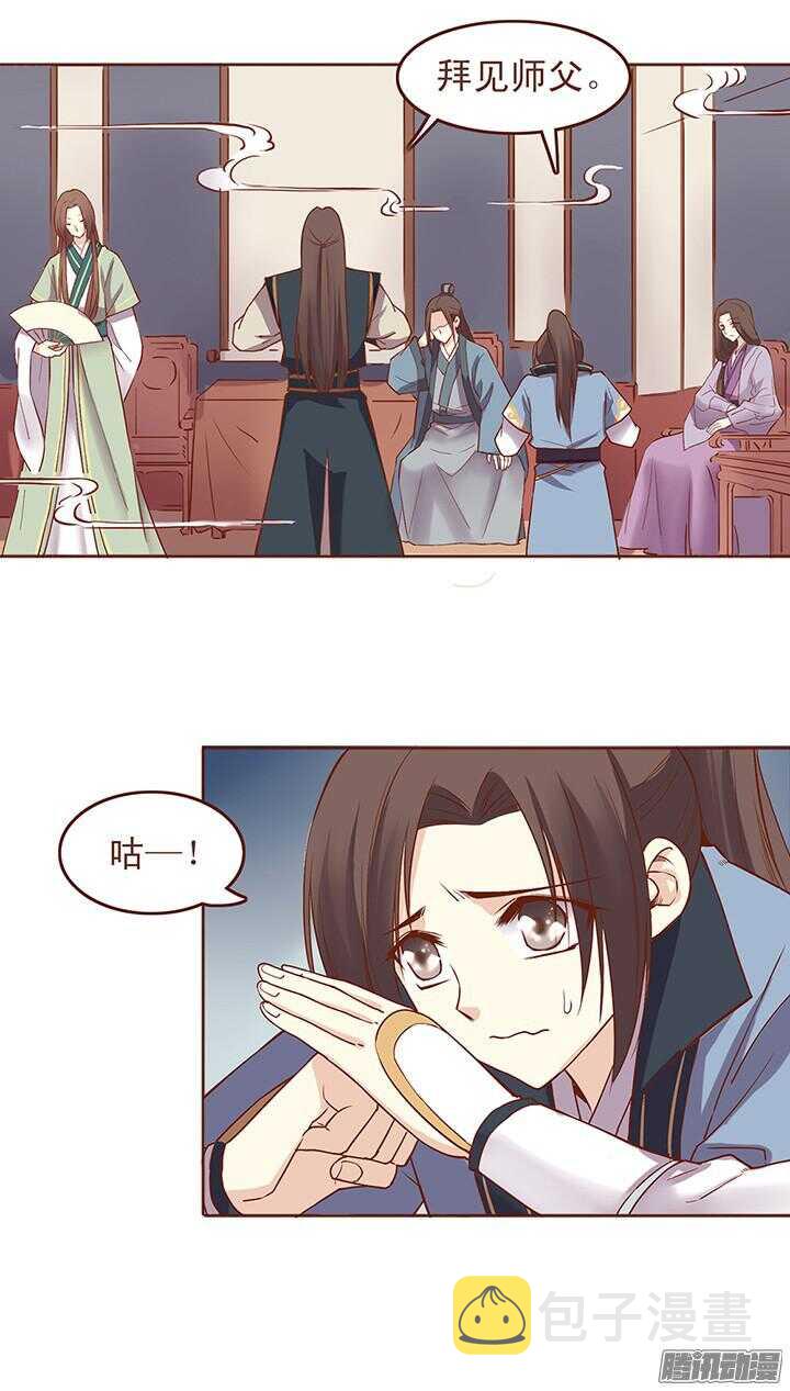 第36话 交代临终遗言？1
