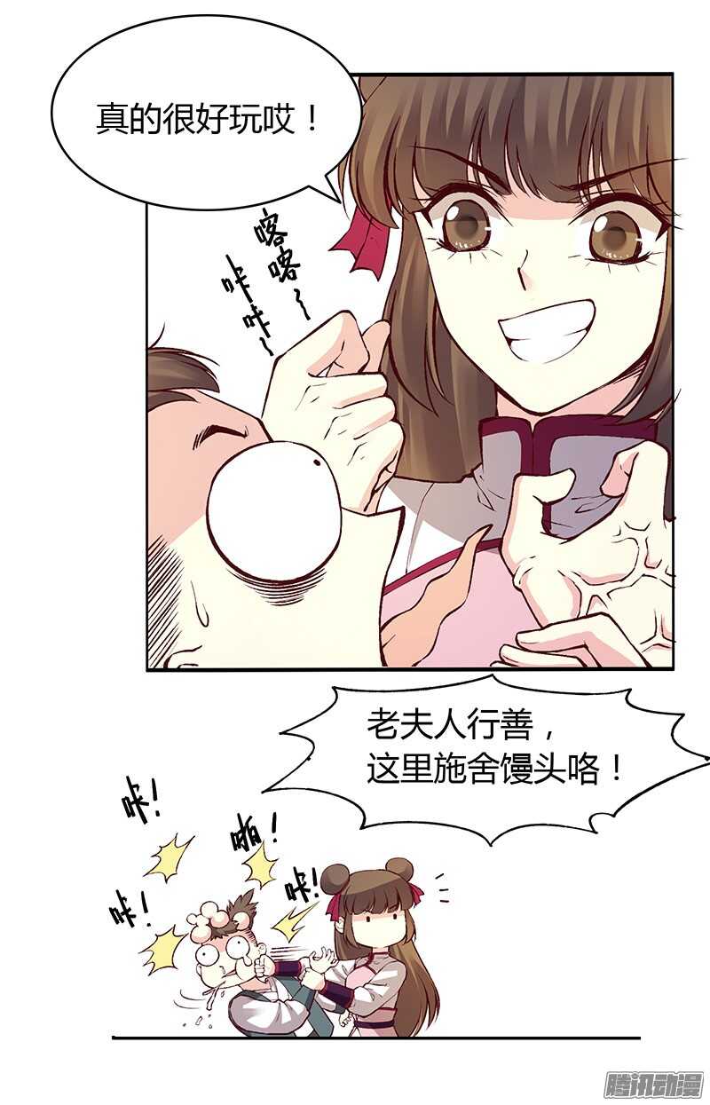 第222话 真心15
