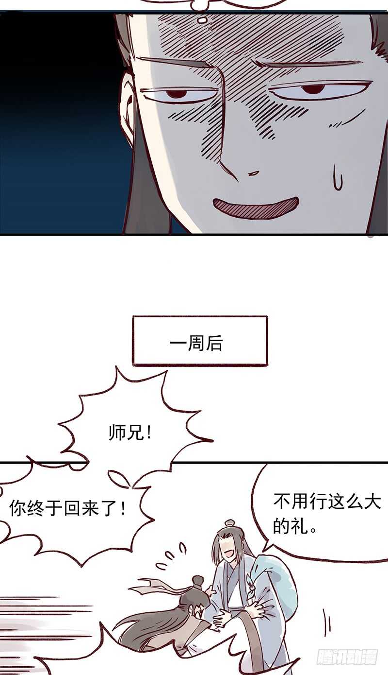 番外2：孩子们多可爱呀6