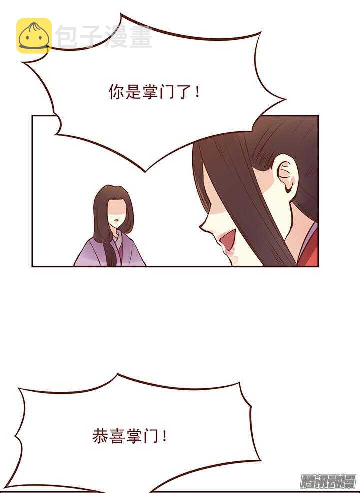 第91话 不要怕，有我在！7