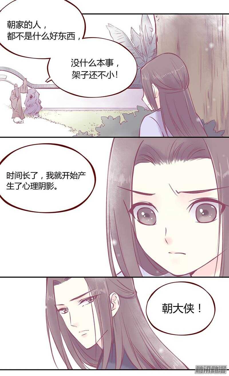第211话 初心13