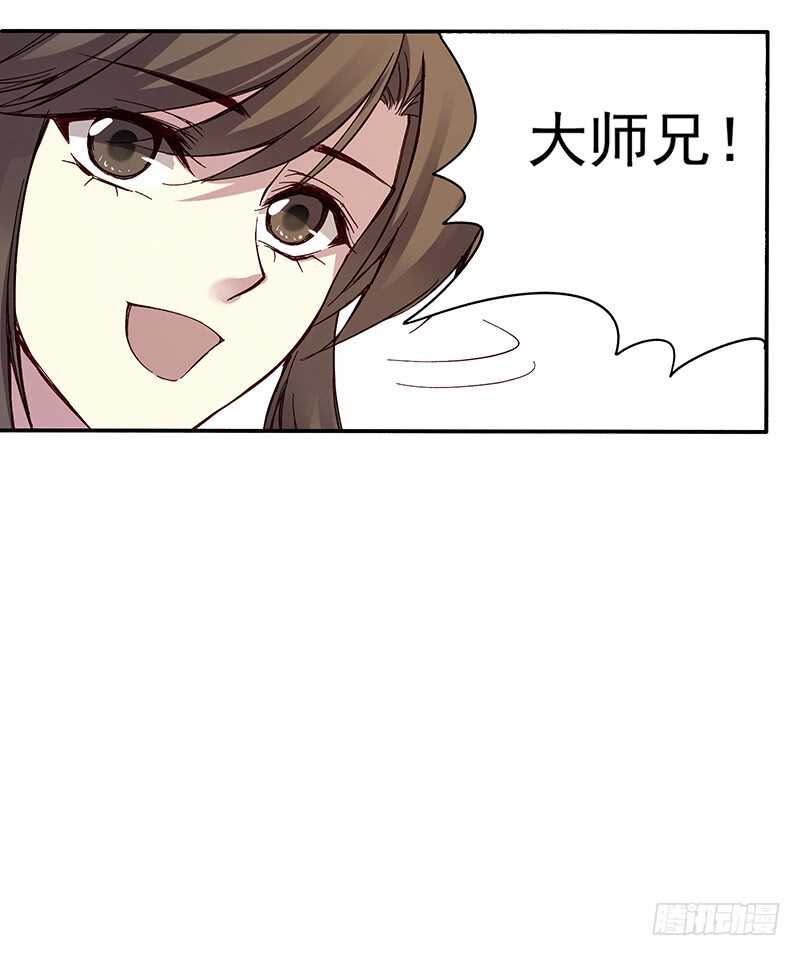 第243话 不要小看新皇帝12
