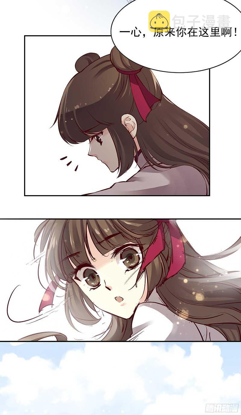 第235话 即刻迎立新君！17