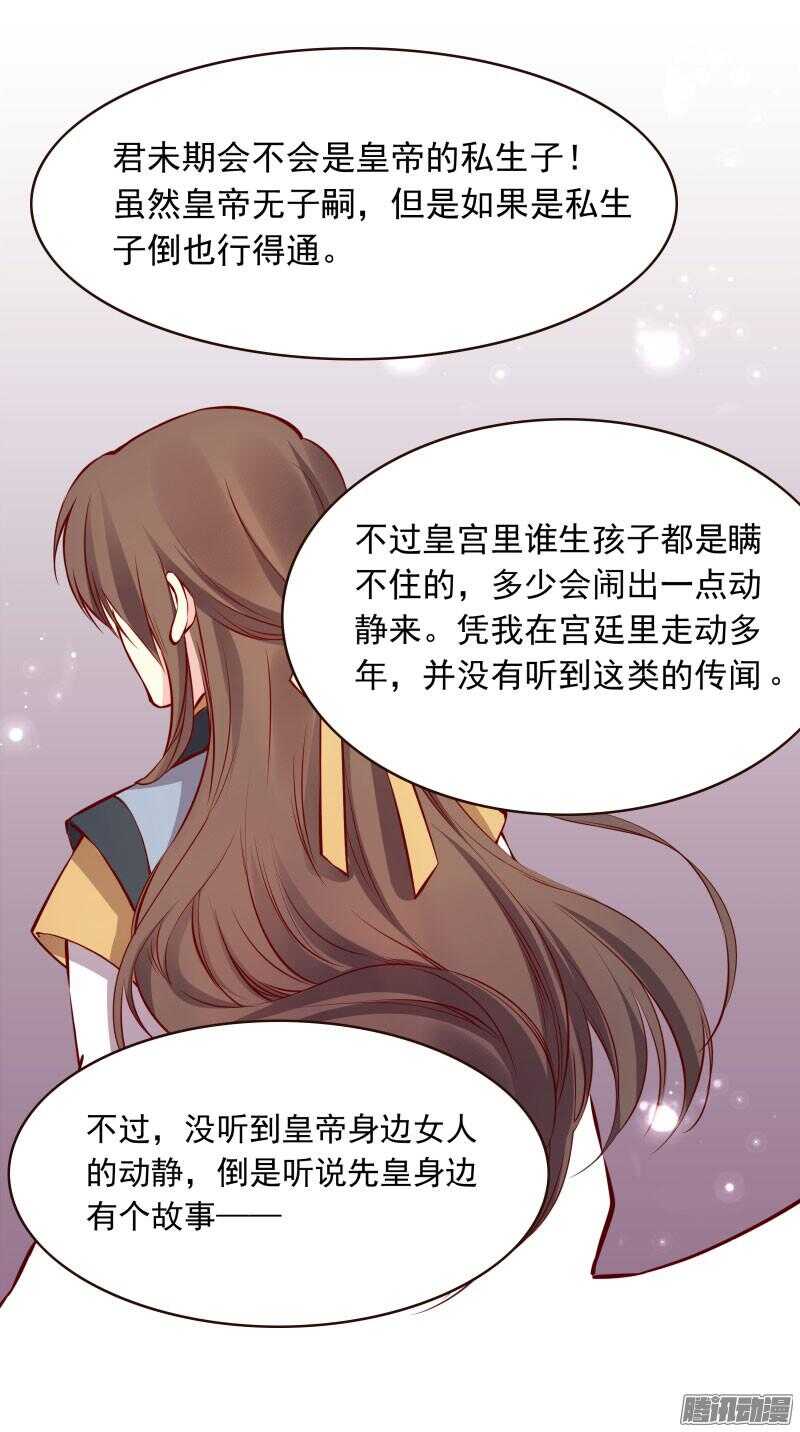 第124话 如何哄女朋友13