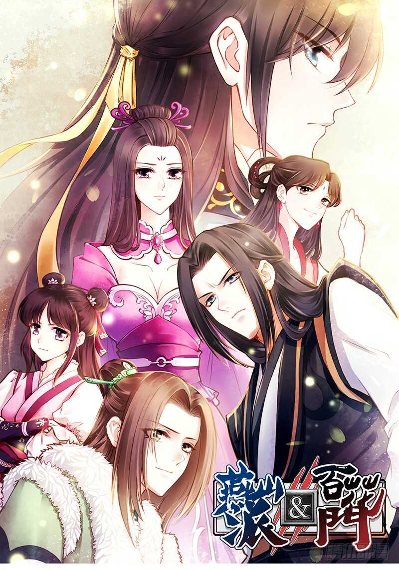 第247话 御驾亲征0