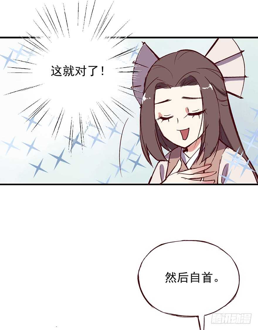 番外10：兄弟之间有什么出格的14